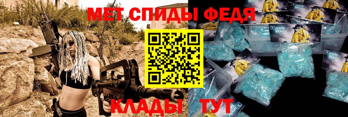 АМФЕТАМИН 98% Дзержинский