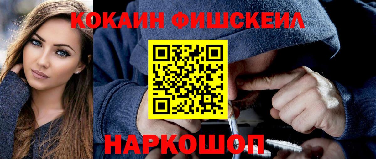 COCAIN Перу Дзержинский