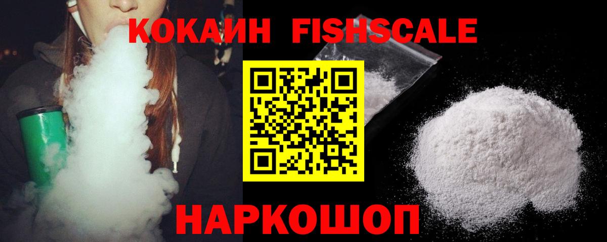 Дзержинский  COCAIN VHQ  Вход с VPN  Cocaine 99% 