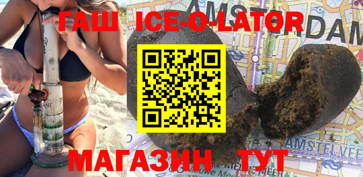 Гашиш убойный  ГАШ  Гашиш hashish  Дзержинский  Вход с VPN 