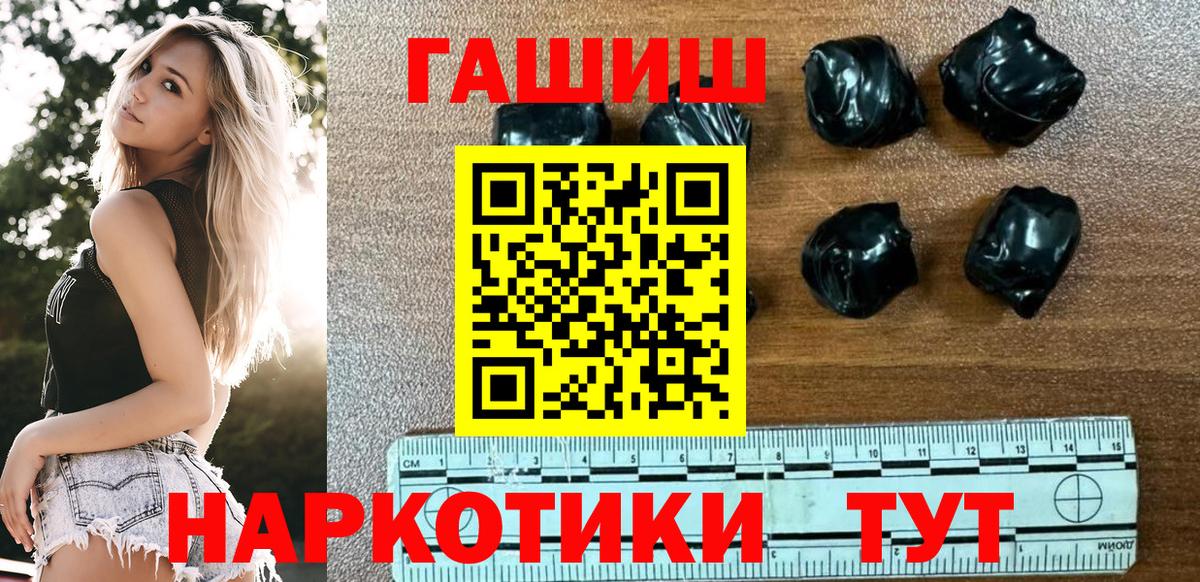ГАШ hashish Дзержинский