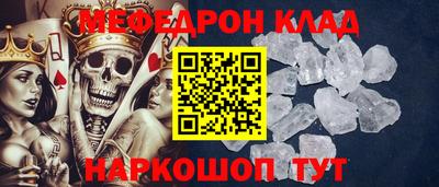 ALPHA-PVP Кингисепп
