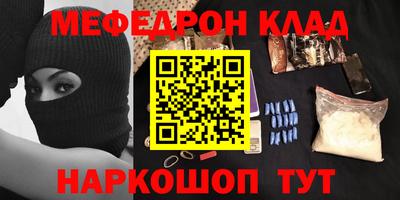скорость mdpv Кинель