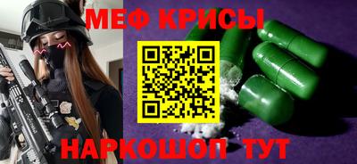 скорость mdpv Кинель