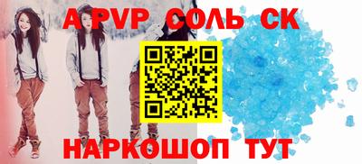 кокс Кимры