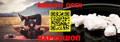 скорость mdpv Кинель