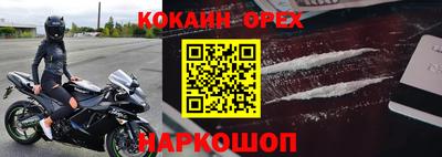 ALPHA-PVP Кингисепп