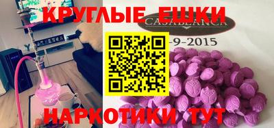 ALPHA-PVP Кингисепп