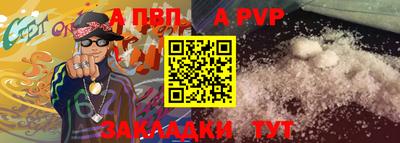 скорость mdpv Кинель