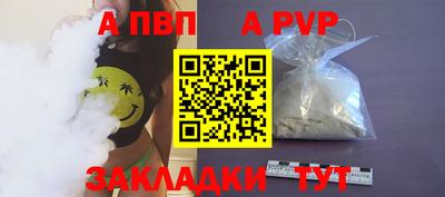 скорость mdpv Кинель