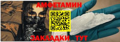 ALPHA-PVP Кингисепп
