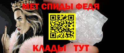 скорость mdpv Кинель
