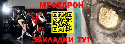 ALPHA-PVP Кингисепп