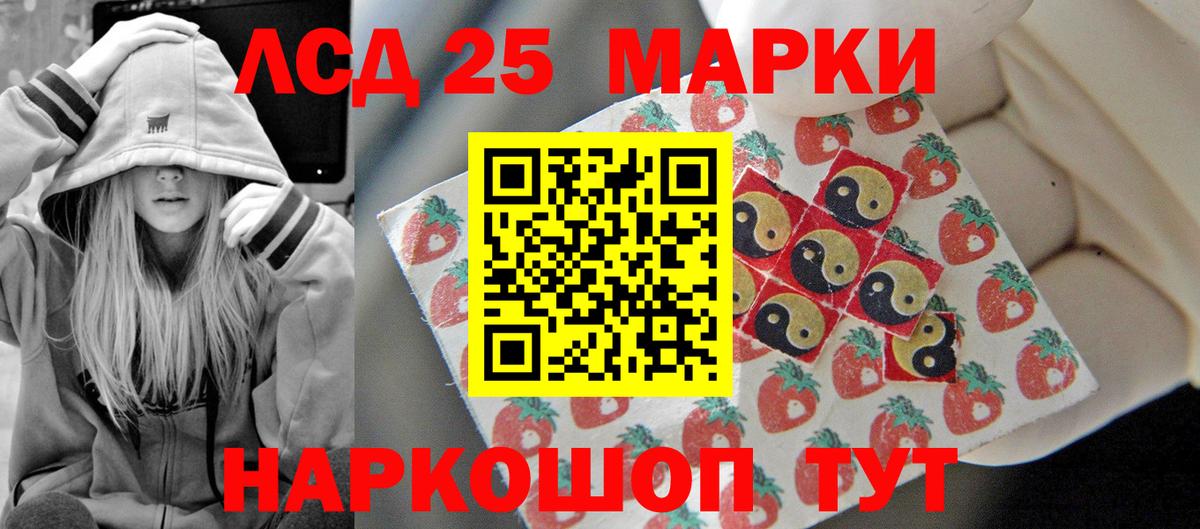 Дзержинский  Лсд 25 экстази ecstasy  Вход с VPN  hydra зеркало  ЛСД экстази ecstasy 