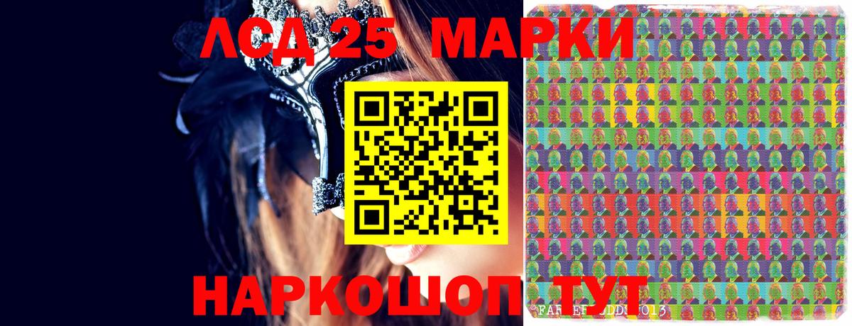 Наркотические марки 1500мкг  Вход с VPN  Дзержинский  Наркотические марки 1500мкг 