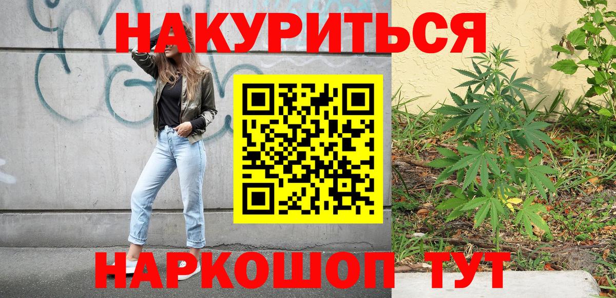 Дзержинский  Шишки марихуана ГИДРОПОН  Каннабис план  Конопля SATIVA & INDICA  Вход с VPN 